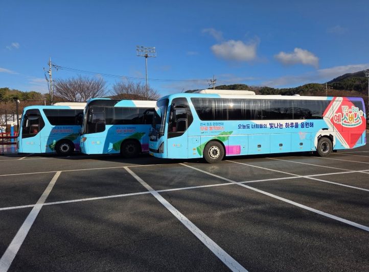 예스버스(YES-BUS) 외부 전경