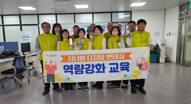 광양시, ‘시니어 디지털 안내사’ 시범 운영