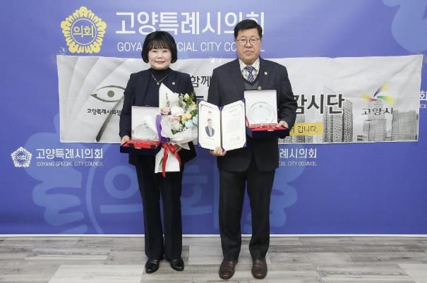 고양특례시의회 임홍열 의원, 고양시 의정감시단 선정 ‘2026년 우수시의원’ 수상