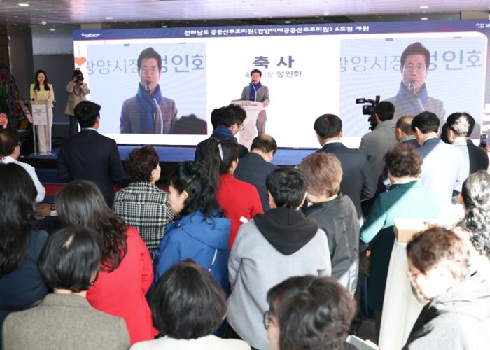 아이 낳고 기르기 좋은 전남·광양... 광양시 공공산후조리원 개원