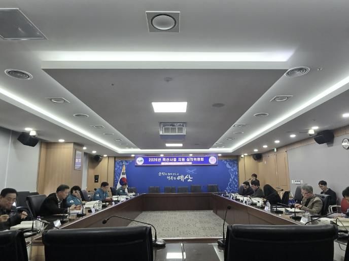 축산사업 심의위원회