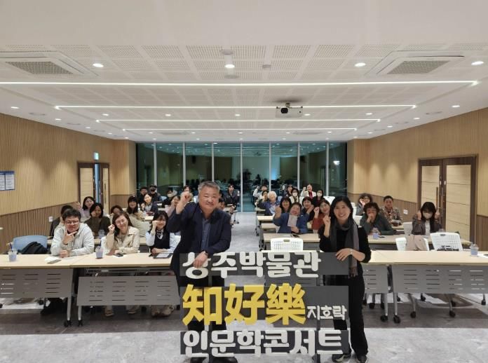 상주박물관, '2026 구석구석 문화가 있는 날' 사업 선정