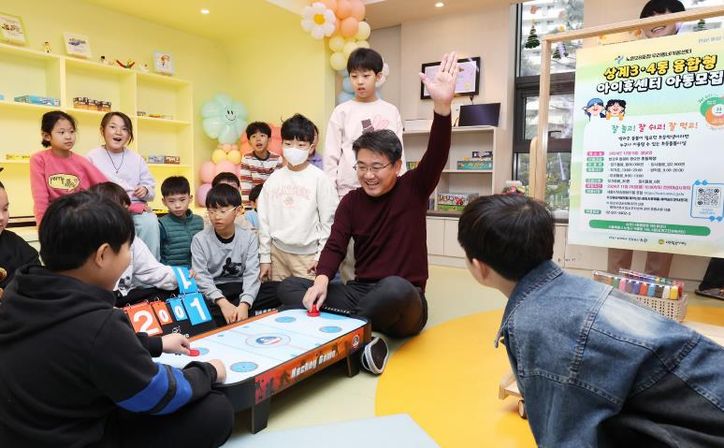 아이휴센터의 어린이들과 보드게임을 하는 오승록 구청장