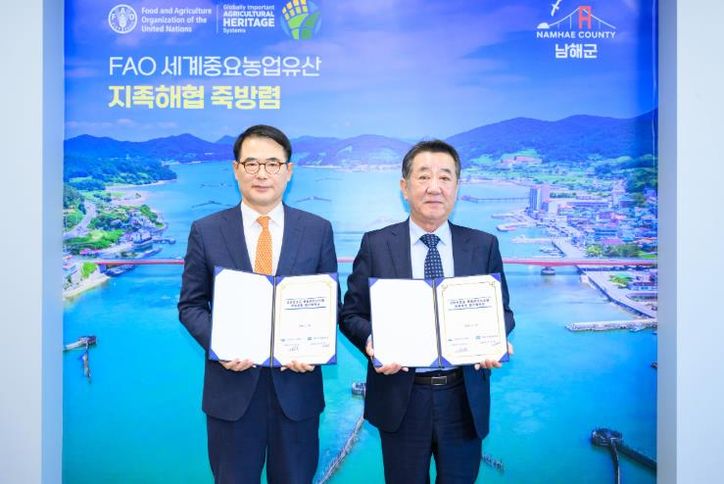 지방보조금 전용 계좌 군금고 외 금융기관 확대 = 수협