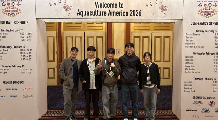 전남대, 글로벌 스마트 양식 기술 동향 분석 및 국제 협력