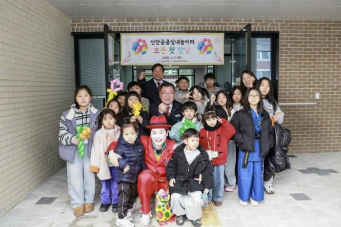 산청군 신안공공실내놀이터, 3일부터 ‘정식 운영’본격 돌입