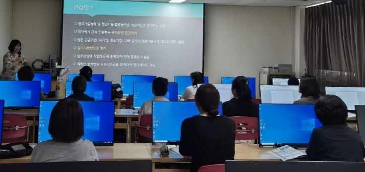 2025년 주민정보화교육 사진