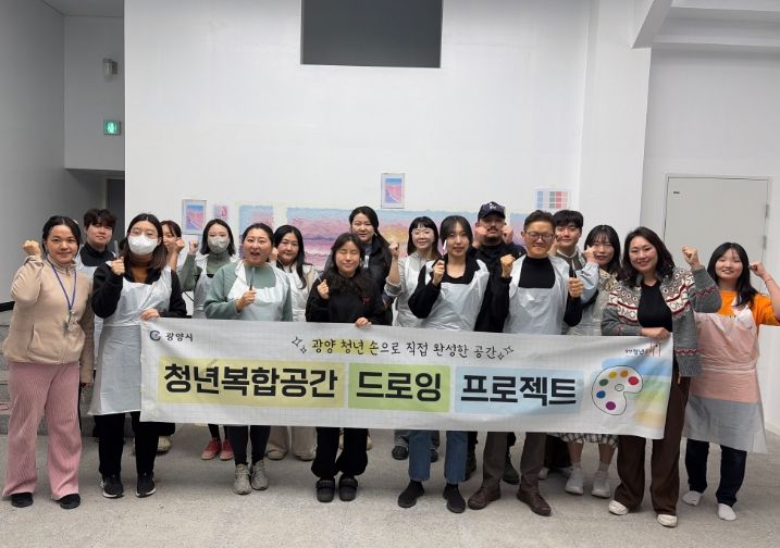 광양 예담창고, 청년이 직접 그린 벽화로 새 단장