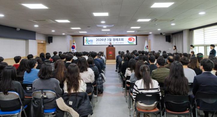 합천군, 3월 정례 조회 개최
