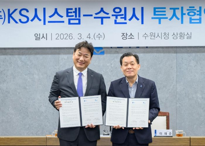 이재준 시장(오른쪽)과 ㈜케이에스시스템 이창원 대표가 협약 체결 후 기념촬영을 하고 있다.