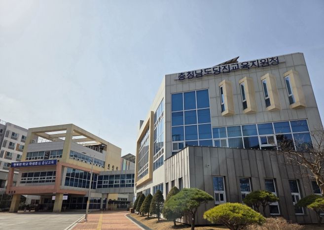 당진교육지원청