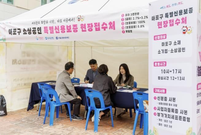마포구 소상공인이 ‘특별신용보증 상담 및 접수처’에서 금융 지원 상담을 받고 있다.