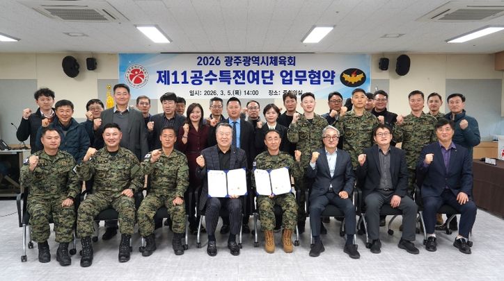 업무협약 단체 사진