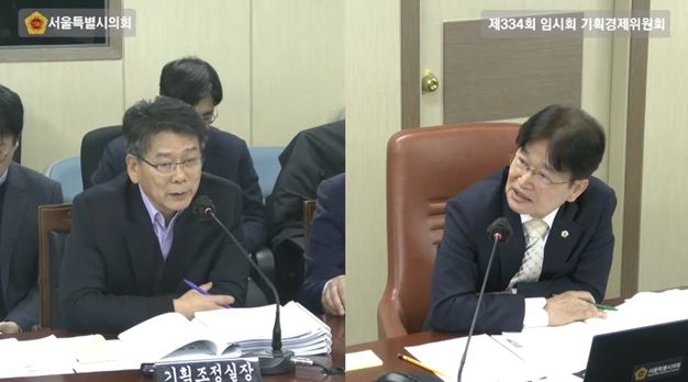 김용일 서울시의원