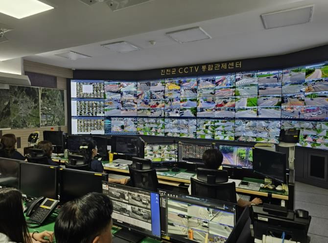 통합관제센터 운영 사진