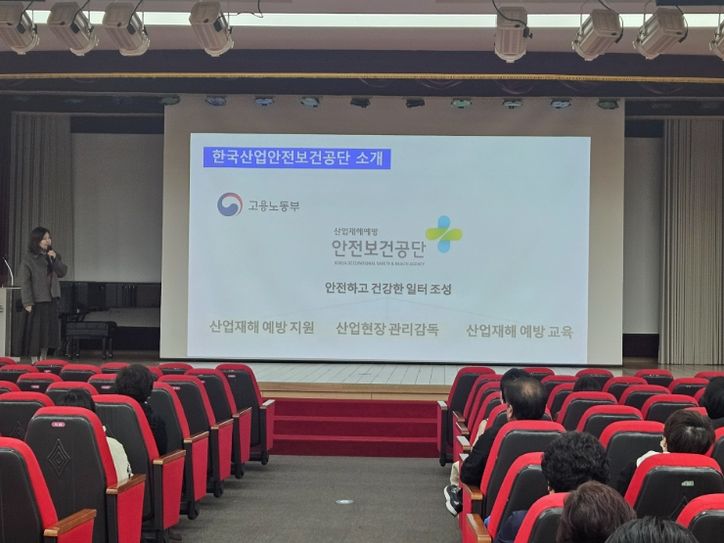 부산 동구, '2026년 자활근로 참여자 법정의무교육'