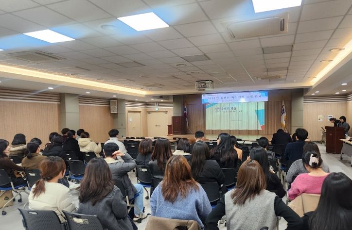 부산 북구, 민원 담당 직원 대상 특이민원 대응 교육 실시