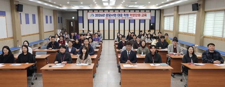 최충규 대덕구청장(사진 첫 번째 줄 왼쪽 다섯 번째)과 대덕구 공모사업 담당 공무원들이 9일 구청 대회의실에서 열린 직원 역량강화 교육을 마친 후 기념 촬영을 하고 있다.