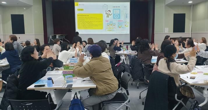 강북구 제2기 느린학습자 동행지원가 교육 모습