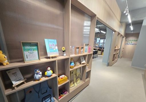 '우리동네 ESG 센터' 8호점 개소