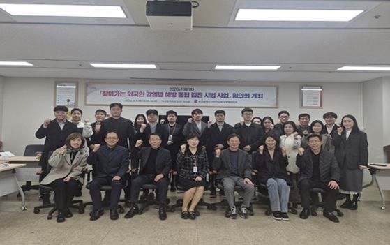 '찾아가는 외국인 감염병 예방 통합 검진 시범 사업' 시행