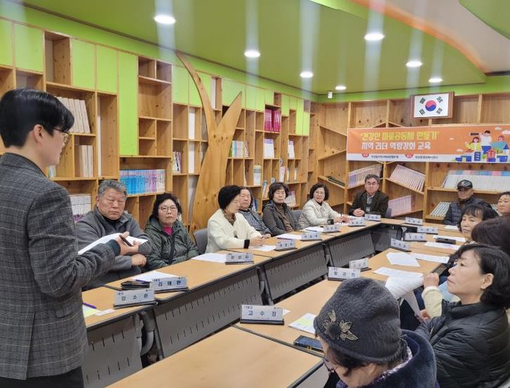 원주시 학성동 지역사회보장협의체 주관,