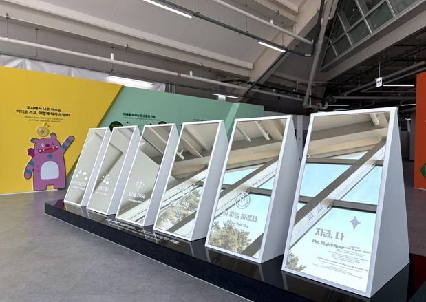 에너지드림센터 탄소중립체험관 리뉴얼(사색의 포토존:기후위기 시계를 통해 남은 골든타임을 확인하고 실천 방안을 다짐하는 공간)