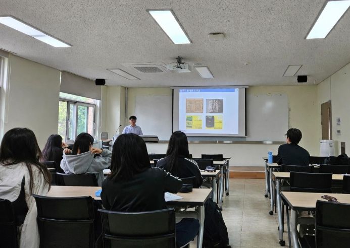 공동교육과정 융합과학 탐구 수업