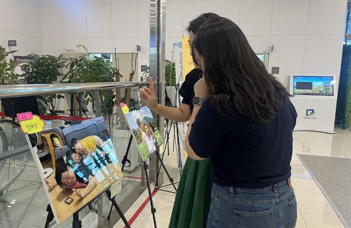 광주 남구, 내 인생 최고 ‘행복 한컷’ 공모전