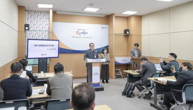 10일 시청 브리핑룸에서 심윤식 복지국장이 '시흥형 통합 돌봄' 추진 계획을 설명하고 있다