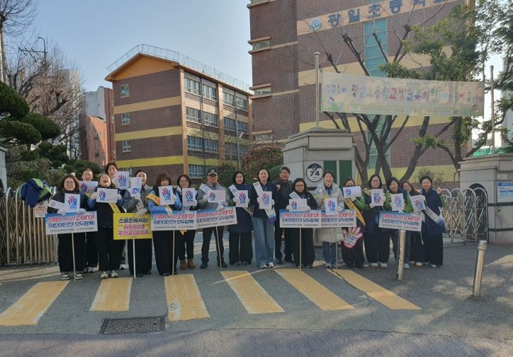 광일초 녹색어머니회·대청파출소와 ‘2026 세계 자원봉사자의 해’ 교통캠페인