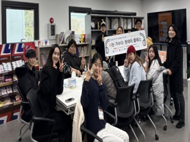 중구 학교 밖 청소년들 직업체험프로그램 ‘