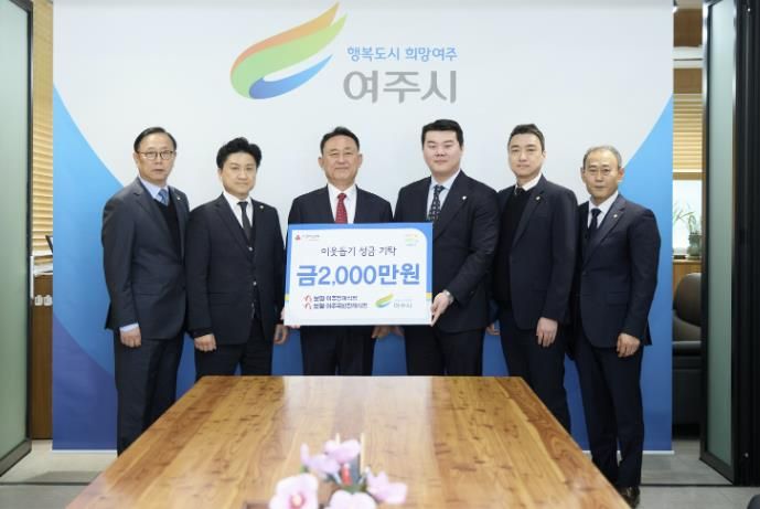 보람상조 직영 여주장례식장·여주국빈장례식장, 여주시에 이웃돕기 성금 2,000만원 기탁