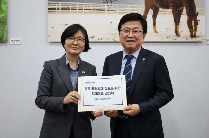 임미애 의원, 오늘 최교진 교육부장관 면담 경북 국립의대 신설 정책 건의