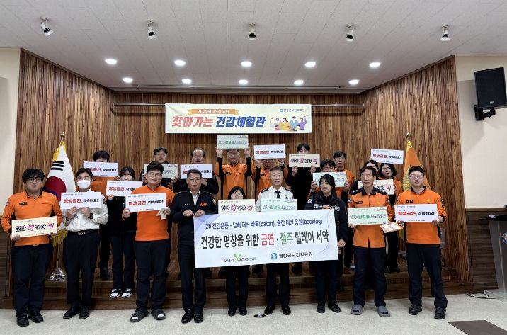 평창군보건의료원, 평창소방서 출동! '찾아가는 건강관리' 운영