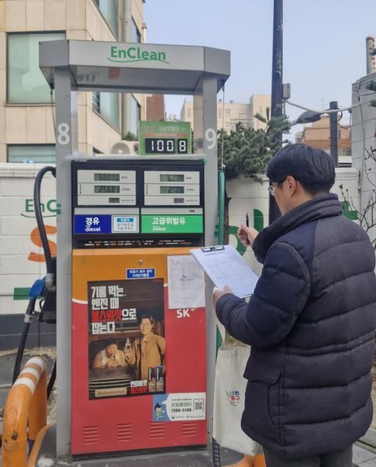 서울 중구, 유가 불안정 속 관내 주유소 10곳 전수 점검