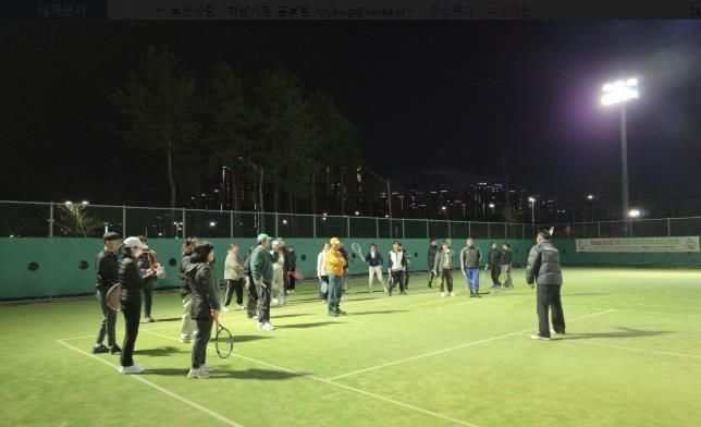 하남시, 한체대 교수진과 함께한 ‘하남시민대학’ 특강 성황리 마무리