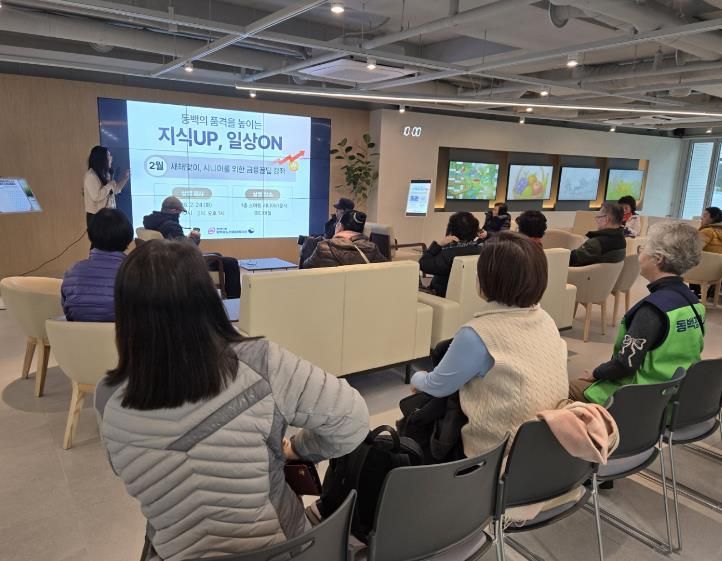 동백꽃노인종합복지관 디지털학습체험존