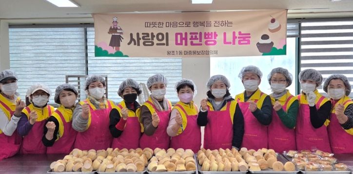 순천시 왕조1동 마중물보장협의체, ‘사랑의 머핀빵 나눔’ 추진