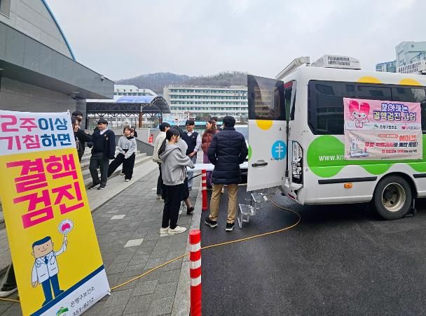 이동검진 차량을 활용한 ‘찾아가는 결핵 검진’