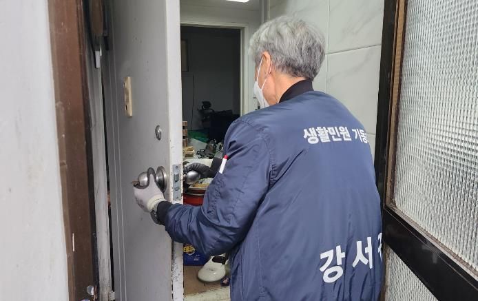 문고리 교체 중