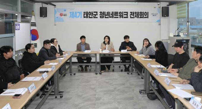 12일 제4기 청년네트워크 전체회의 모습.