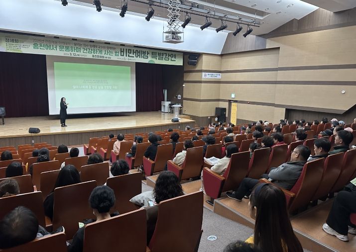비만예방 합동캠페인 아카데미