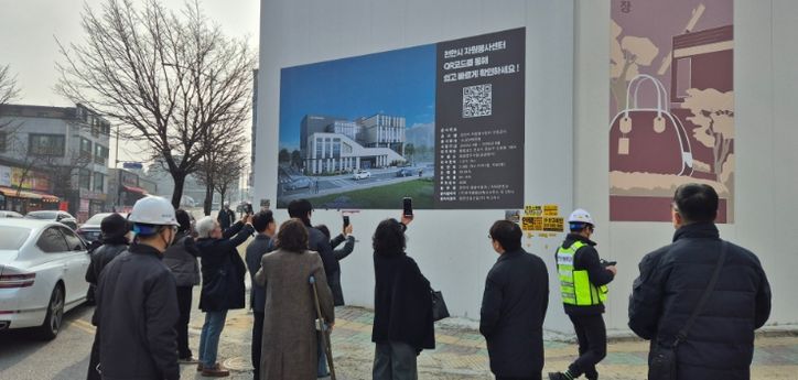 지난 12일 청렴시민감사관이 ‘천안시 자원봉사센터 건립공사’ 현장을 대상으로 해빙기 안전점검을 실시하고 있다.
