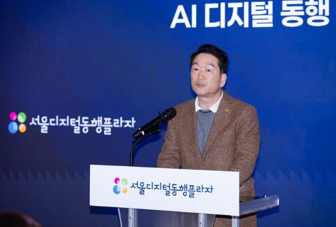 '서울디지털동행플라자 동대문센터 개관식'에 참석한 김태수 위원장