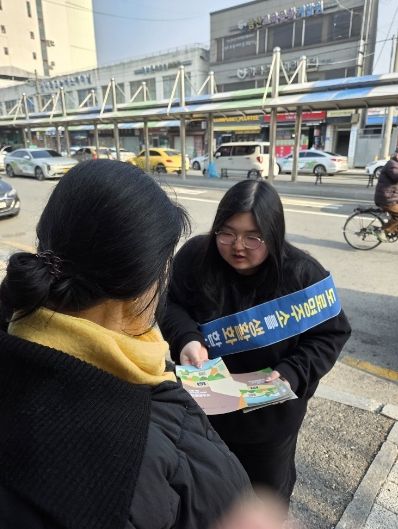 금산군 봄맞이 도로명주소 홍보 모습