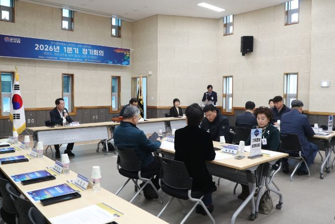 2026년 1분기 정기회의