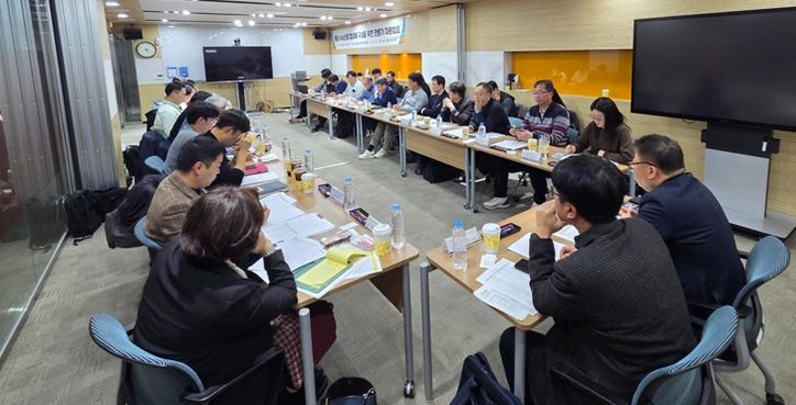 충남 수소산업 협의체 구성을 위한 자문회의 현장사진
