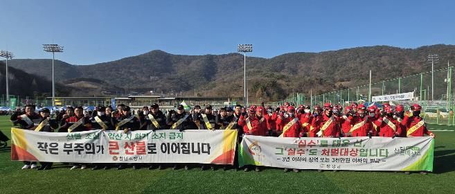 군 산림녹지과와 창녕소방서가 함께 부곡온천 마라톤 대회 현장에서 경남도 동시 산불 예방 캠페인을 진행중이다.