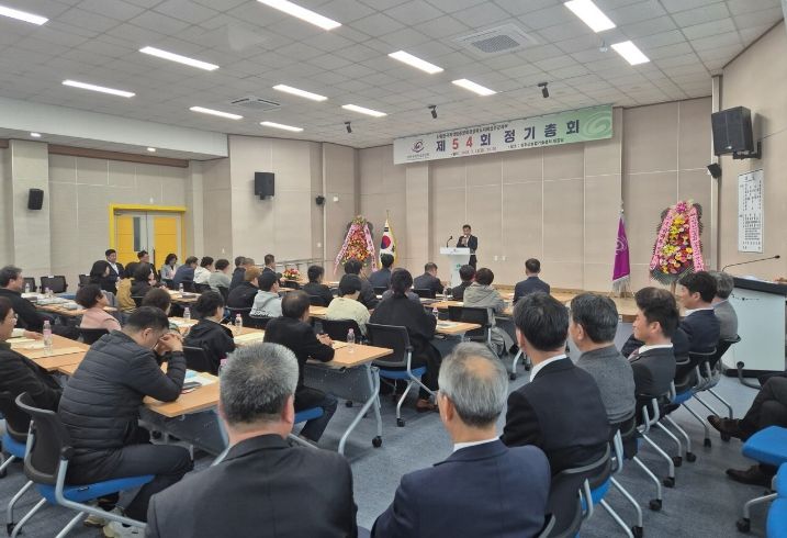 한국외식업중앙회 성주군지부 제54회 정기총회 개최